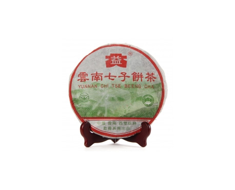 芮城普洱茶大益回收大益茶2004年彩大益500克 件/提/片
